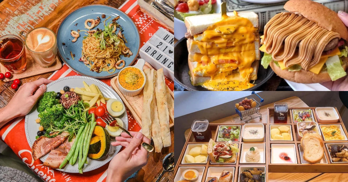 永安市場捷運站早午餐Top 7!環遊世界餐、肉蛋吐司,四號公園最強美食攻略!