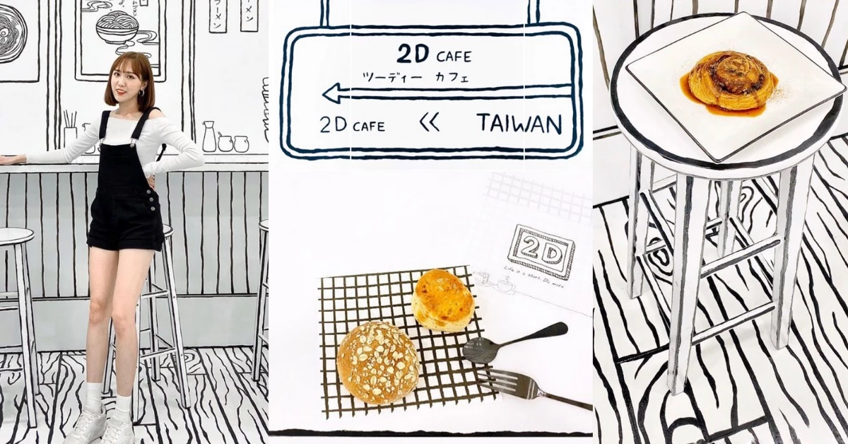 日韓人氣「2D Cafe」來台灣了!日本黑白手繪風,走進二次元空間搖身成為漫畫主角!