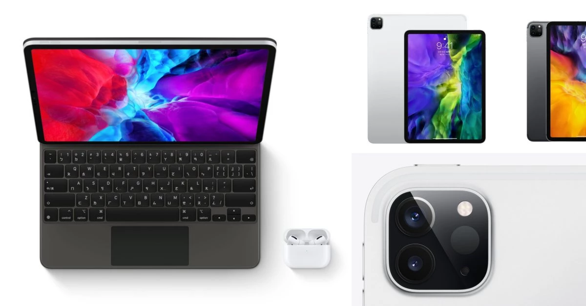Apple新推出的IPad Pro「5大亮點整理」!超狂鍵盤、畫質勝手機、速度狠甩它牌筆電!
