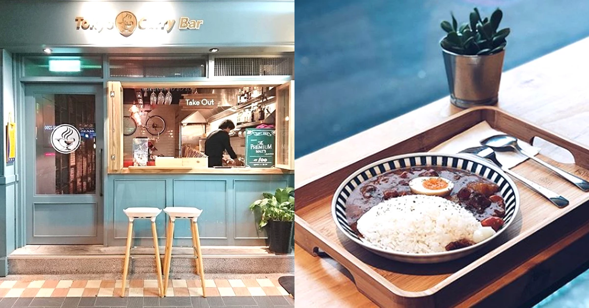 吃了有種來到日本的錯覺!精選台北5間超人氣咖哩飯,還不快點收進口袋名單?