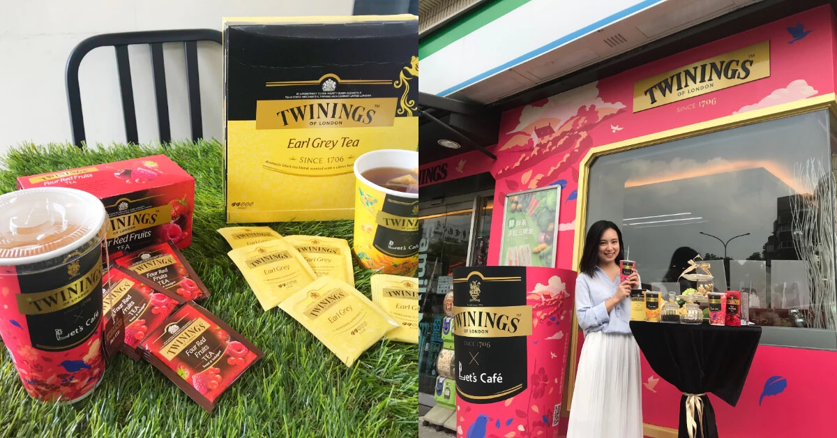 全家Let's Café 進軍茶市場，與TWININGS首度合作，開賣日將送出 600杯免費喝！