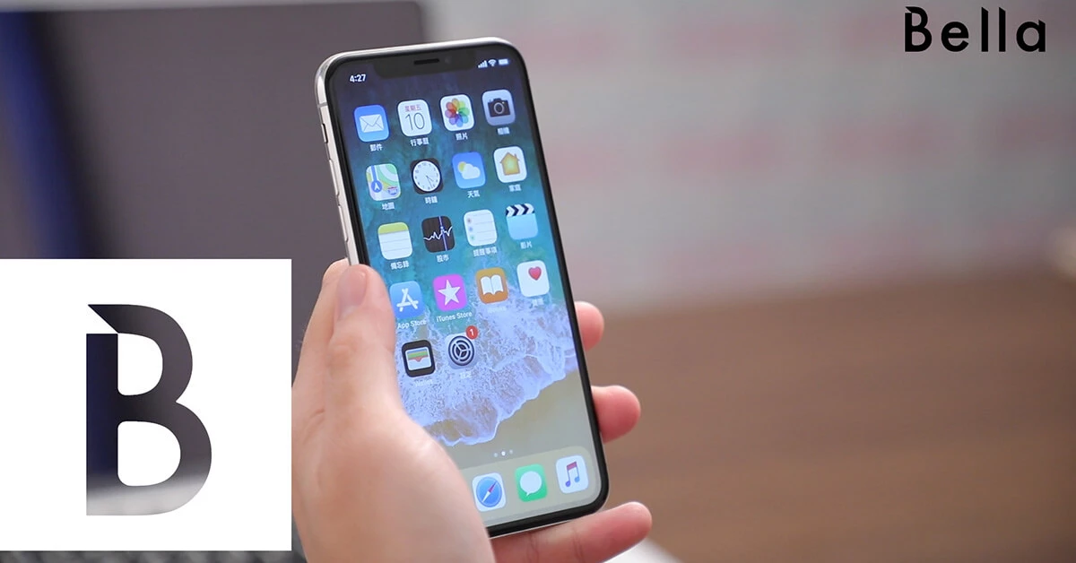 【Bella開箱】iPhone X 編輯實測,女生敷面膜保養時否能夠解鎖呢?