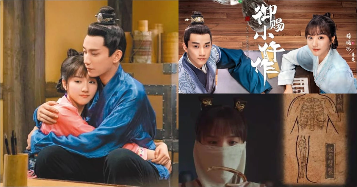 2021陸劇推薦《御賜小仵作》!播放量破9億開低走高,上半年逆襲最強黑馬