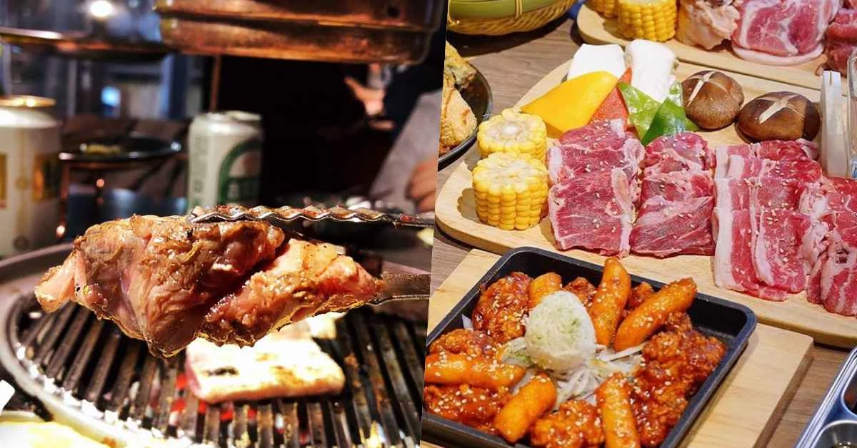 韓國烤肉怎麼吃才划算！盤點5家高CP韓式燒烤，讓你吃的飽又花得少