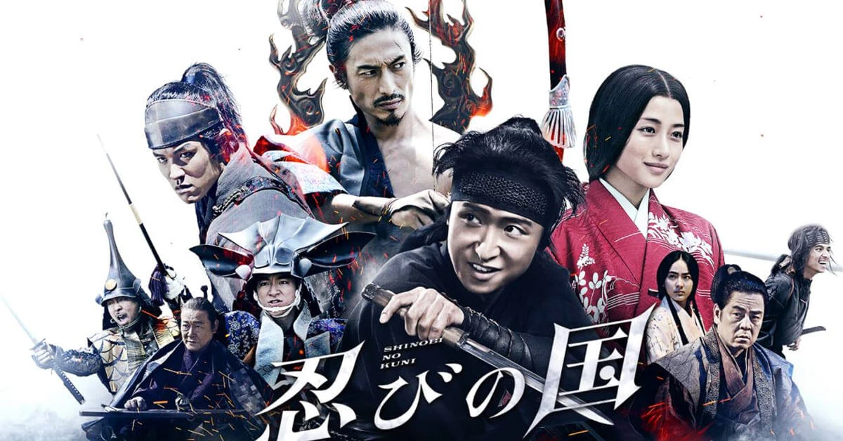 百萬織田武士軍VS伊賀第一忍者!《忍者之國》大野智、石原聰美主演重現日本史實