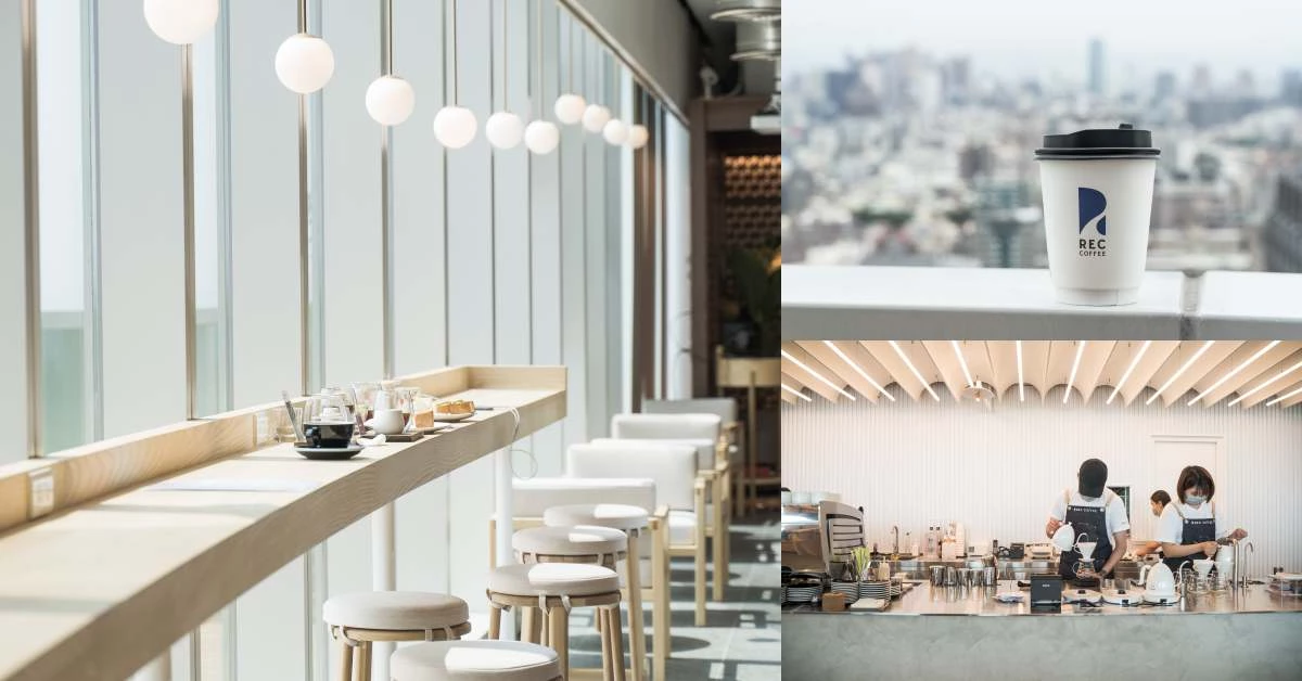 台灣「REC COFFEE」一號店落腳台中 !絕美設計、空間到咖啡全部福岡空運,1:1展現日本職人精神