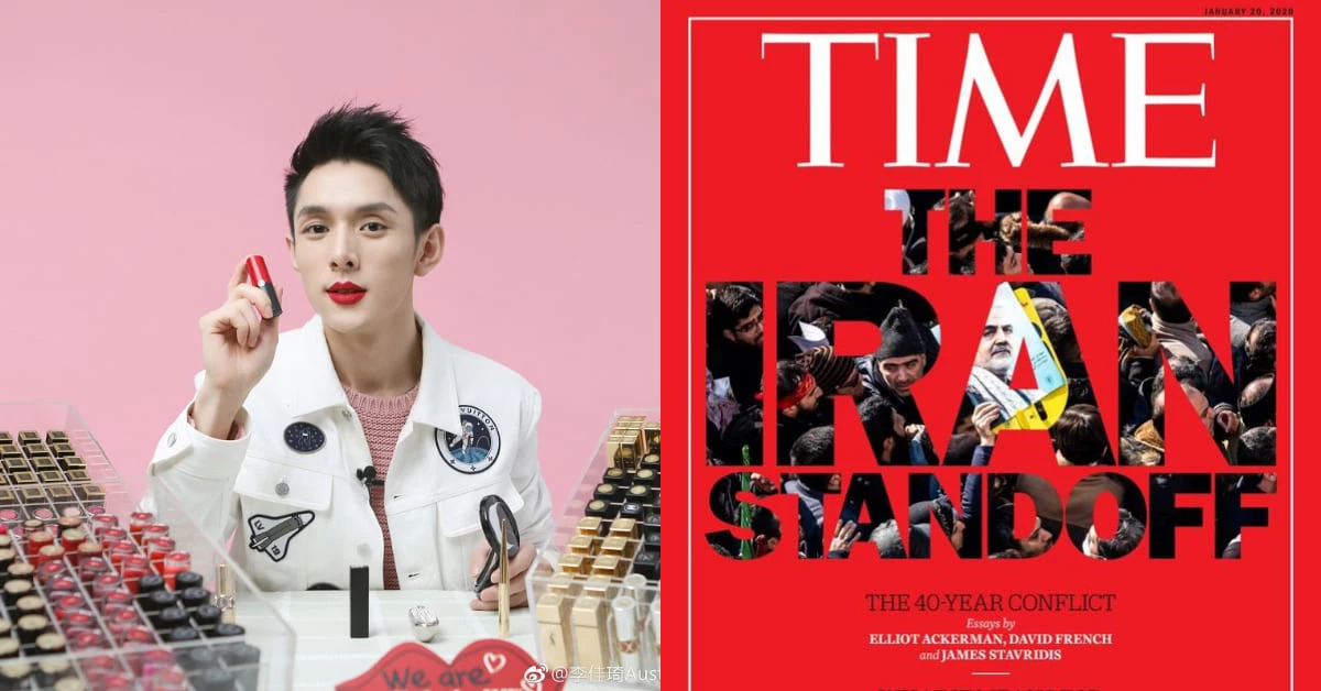「口紅一哥」李佳琦入選《時代雜誌》百大影響人物!!5分鐘賣1.5萬支口红,5大驚人事績一次看