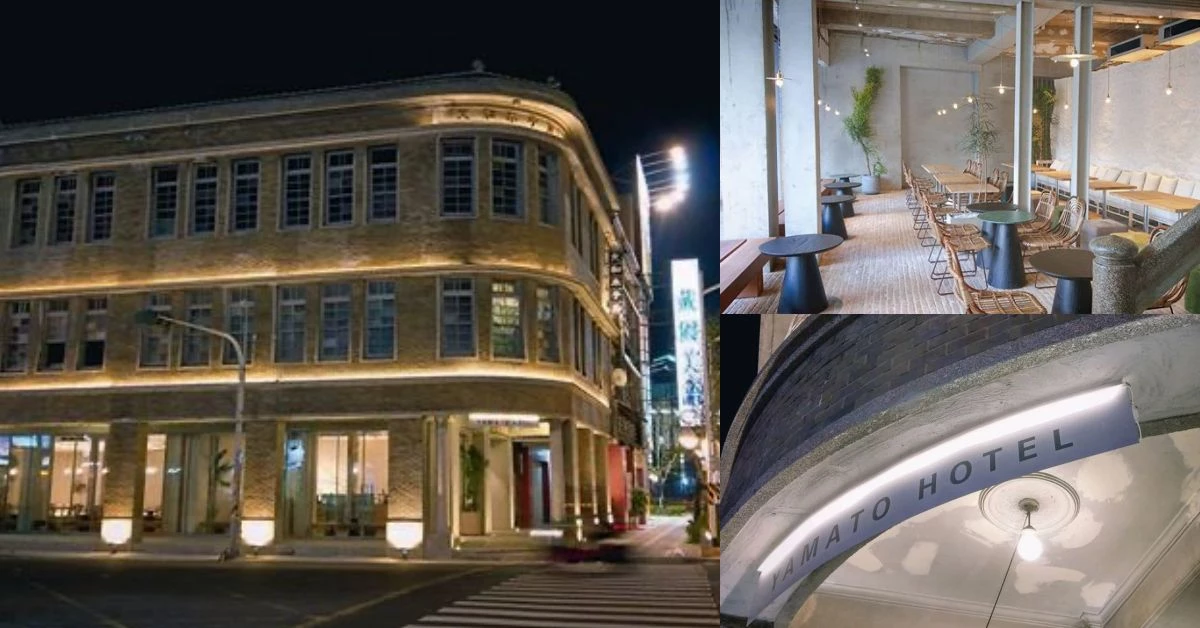 屏東80年古蹟級「驛前大和旅社」變身時髦咖啡廳！不刻意翻新只為保留歷史的痕跡！