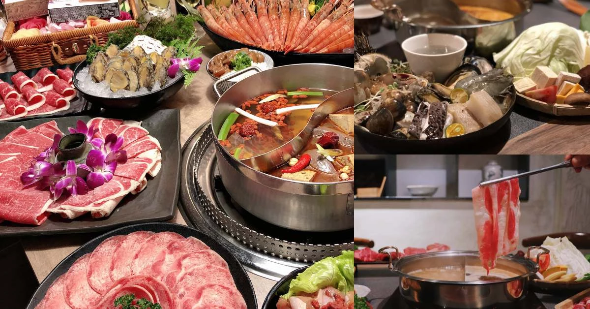 鴛鴦鍋湯頭如何選？編輯精選5家熱門火鍋店，除了麻辣外另一款必吃「獨門湯頭」是它！