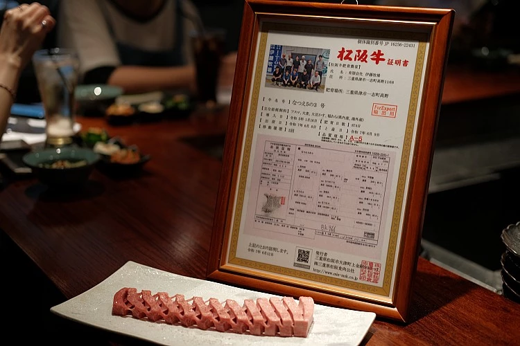 餐廳更在台灣全齡和牛進口政策開放後,搶先引進日本松阪牛,以伊藤牧場的38個月齡高齡母牛「王女の貞」為核心