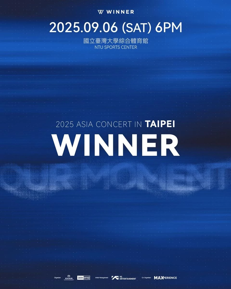 YG 娛樂在 2013 年所推出的男子音樂組合 WINNER，時隔 6 年將來台開唱。