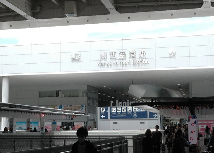 旅客可在成田、羽田機場或JR東京、新宿、澀谷、橫濱等主要車站的售票機或JR Travel Service Center獲得。