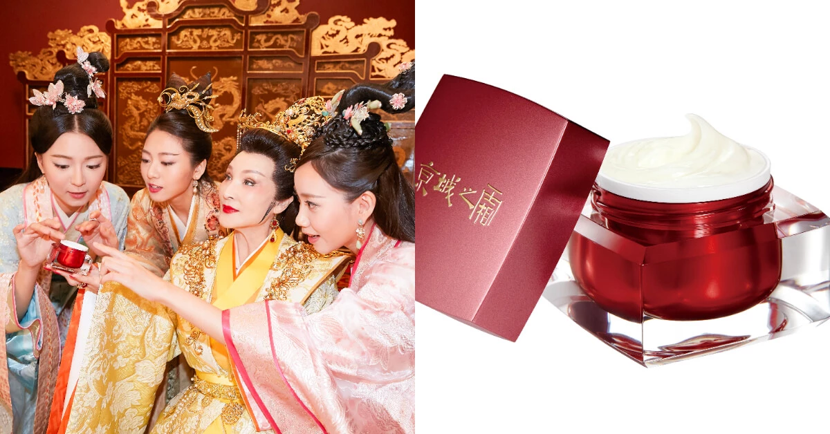 太后不二人選陳莎莉接拍新劇?與眾嬪妃展開攻心計只為這罐「不老神霜」!