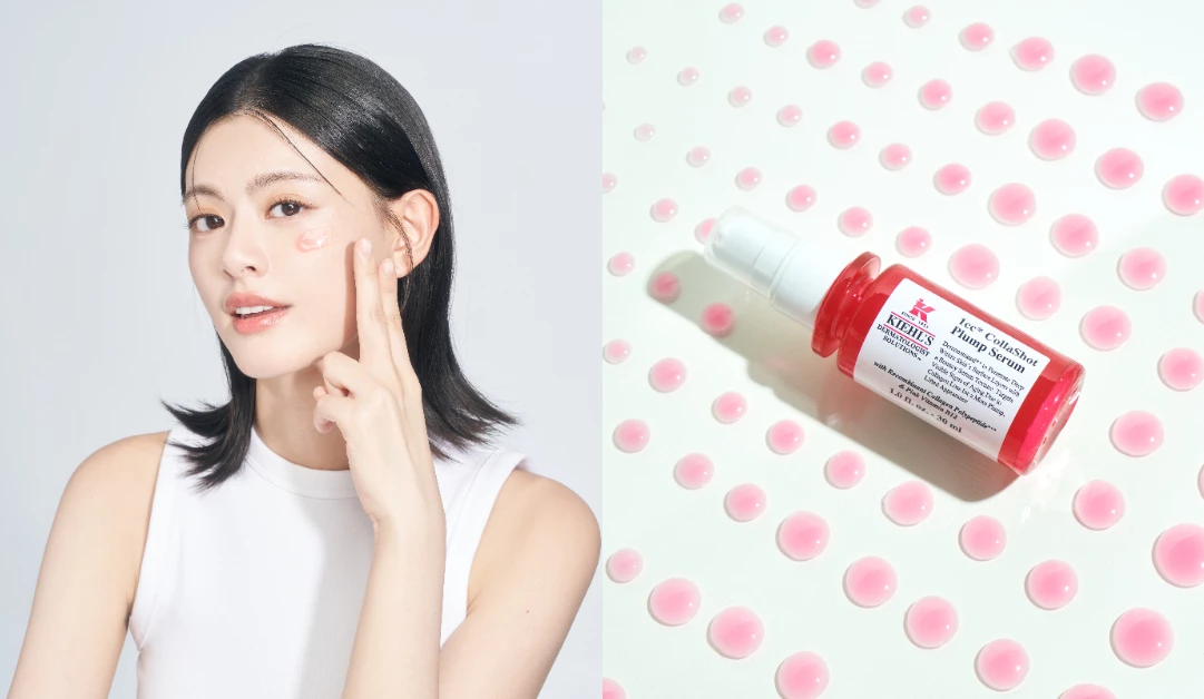 Kiehl’s RHC+膠原快充精華，NTD2,400