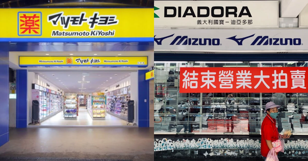 《松本清》擠掉行天宮38年運動用品老店?60萬房租進駐行天宮商圈,戰火即將開打!