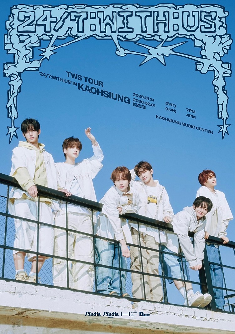 TWS 近日推出迷你四輯《play hard》的他們，再次靠著〈OVERDRIVE〉洗腦旋律攻佔社群，剛剛落幕的 AAA 頒獎典禮，更以「嗯嗯撒嬌舞」帶動一票明星跟跳掀起高潮，而他們也將於一月帶著巡演「24/7：WITH：US」登陸高雄，42（SAI）們準備一起大跳撒嬌舞！