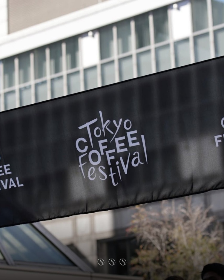 東京咖啡節自 2015 年創立以來，定位為整合獨立烘焙者、咖啡館、產地與國際小眾烘焙的生活市集，強調現場品鑑與品牌互動，是一個從東京街角到國際舞台的咖啡市集