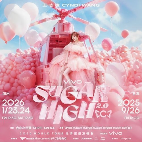 為了迎接王心凌出道 20 週年，舉辦「SUGAR HIGH」巡迴演唱會，在跑遍世界各地後，也將於 1/23、1/24 重返台北小巨蛋。