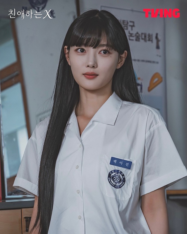 4 歲就以童星身份出道的金裕貞，一路出演過無限大明星的小時候，這次在《親愛的 X》飾演韓國頂級女演白雅珍，儘管外表光鮮，內心卻藏著冷酷且黑暗的一面，為了生存，她決定戴上「完美偶像」的面具，並一路踩著他人往上爬，首次詮釋如此腹黑的「絕世惡女」，絕對能再次再次驚艷大家。