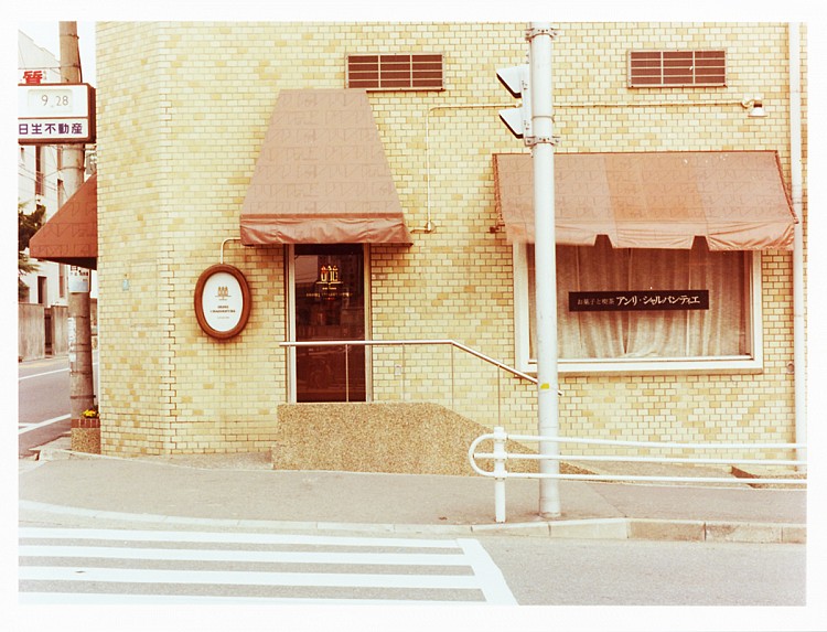 創立於 1969 年日本兵庫縣的 HENRI CHARPENTIER，最初由一間提供甜點的咖啡廳起步，截至目前已在日本拓展 93 家門市及 9 家海外直營店。