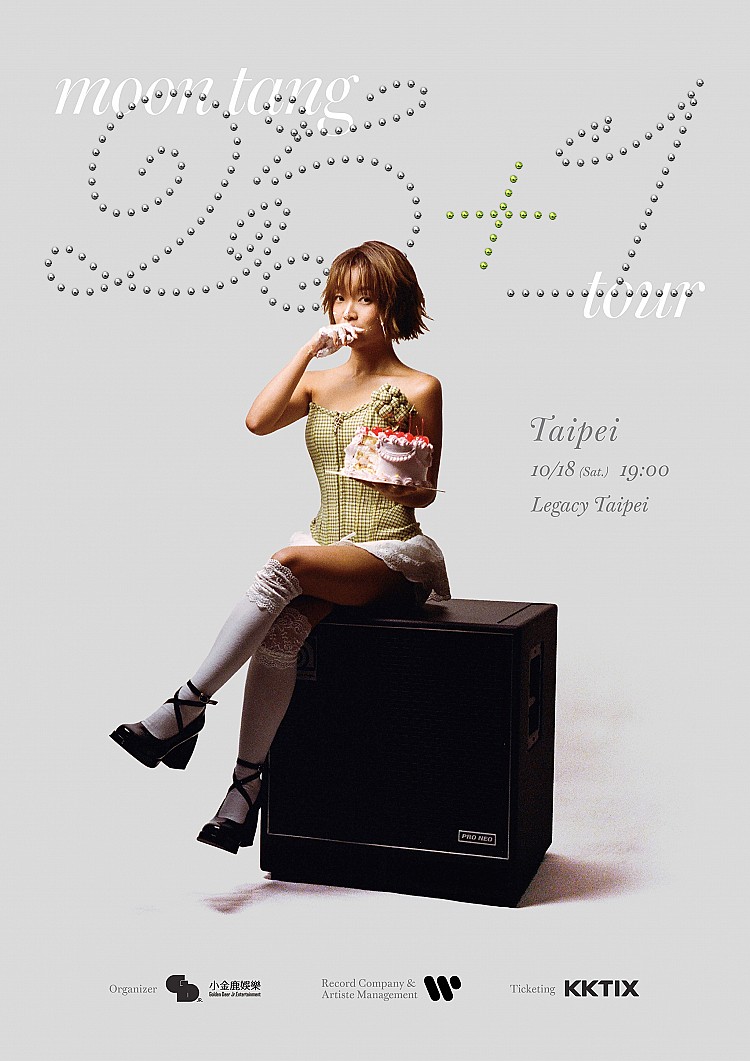 今年 25 歲、擁有泰國血統的香港歌手 moon tang，出道四年憑藉著優異的音樂實力在香港樂壇闖出名號，會寫能唱的她不僅擁有多支百萬點閱 MV 的高人氣，多次在香港開唱更是場場爆滿，演唱實力有目共睹，而她出道至今也將首次來台舉辦售票演唱會。