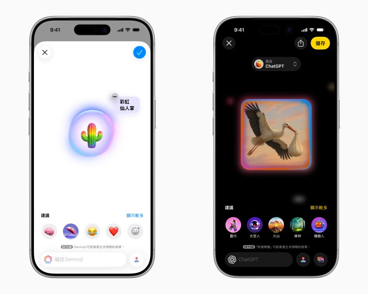 Apple Intelligence加入了 「影像樂園」＋Genmoji，讓你從文字生成專屬表情符號、混合兩個emoji創造新圖案