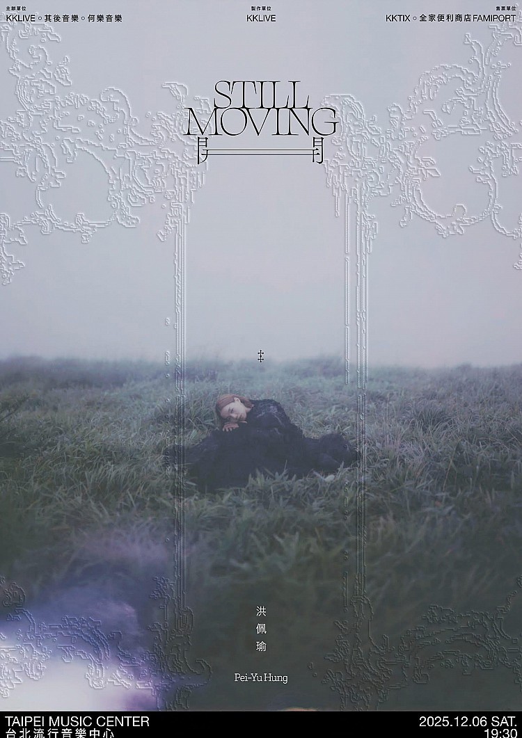 洪佩瑜帶著第二張個人專輯《開》回歸，同時也宣佈 12 月 6 日將站上台北流行音樂中心舉辦大型售票專場，準備再次用溫暖的嗓音撫慰大家。