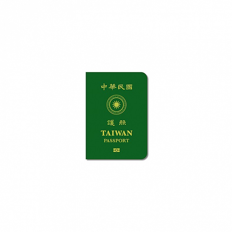 在第33輪排名中,台灣護照以免簽139國、名次與去年持平的成績。