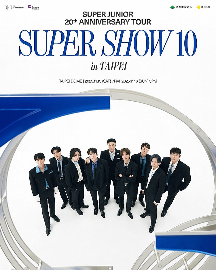 全員近日合體展開「SUPER SHOW 10」世界巡迴演唱會，在 11 月唱進台北大巨蛋後，原本也訂定於今年 1/24、1/25 移師高雄巨蛋，接著又驚喜宣布加開 1/23 場次，E.L.F. 準備要跟 Super Junior 一起度過 20 歲生日了嗎！