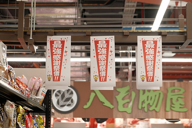 日前超市推出和牛買一送一活動，震撼性的價格在社群迅速發酵，多篇貼文累積數十萬次分享。