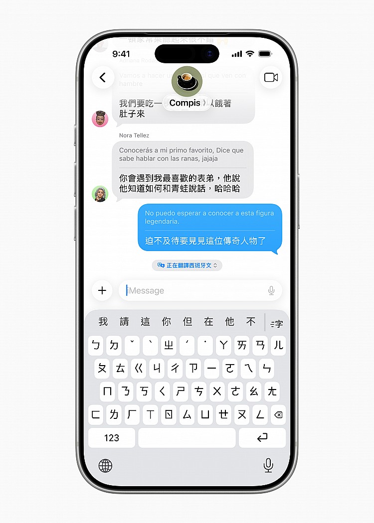 蘋果AI推出繁體中文版！新版Apple Intelligence有哪些功能？ | Bella.tw儂儂