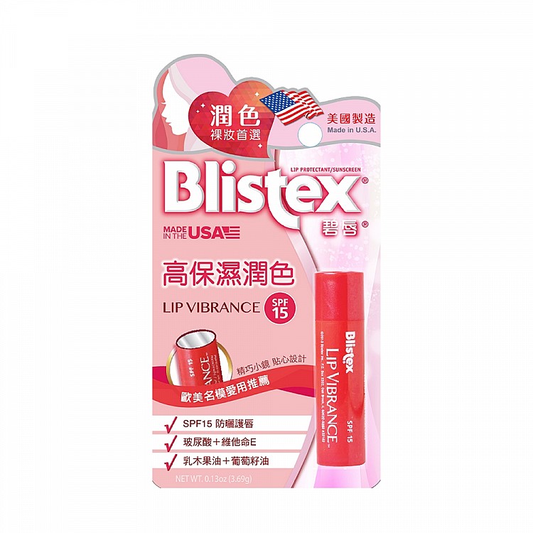 Blistex碧唇 高保濕潤色護唇膏，NTD199