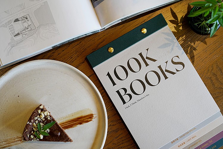 草屯毓繡美術館|百書咖啡 同樣以清水模建築打造的「百書咖啡」靜靜坐落其間,細膩地將藝術、閱讀與飲食結合,