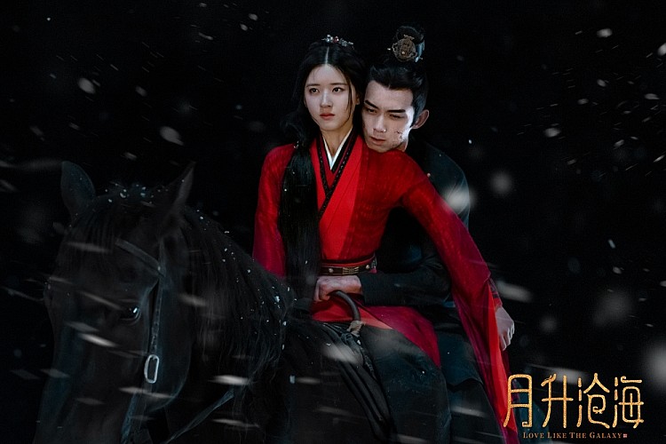 2022 年由趙露思與吳磊主演《星漢燦爛·月升滄海》，改編自關心則亂小說《星漢燦爛，幸甚至哉》，故事講述程少商因家族動盪隱藏才華，與將軍凌不疑相遇後，在國仇家恨中培養愛情並共同成長。