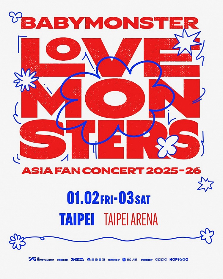 BABYMONTER 一出道就以超強歌聲、舞技以及一首首洗腦神曲，締造新人女團多項紀錄，今年發行首張專輯《DRIP》後也啟動首次世界巡演征服全世界，台灣場在六月唱進林口體育館後，沒想到又在近日宣佈將於 1/2、1/3 登上台北小巨蛋，想再次見證「怪物女團」的魅力千萬不要錯過。