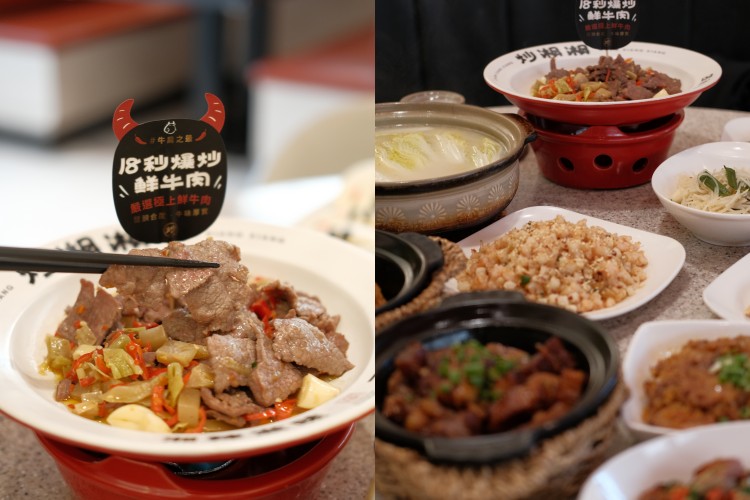 推出多款新品，包括「湘辣辣虎皮鳳爪」「湘辣打拋和牛」與「湘蒜好吃排骨」，重口系辣勁融合創新調味，讓經典湘菜更有潮味