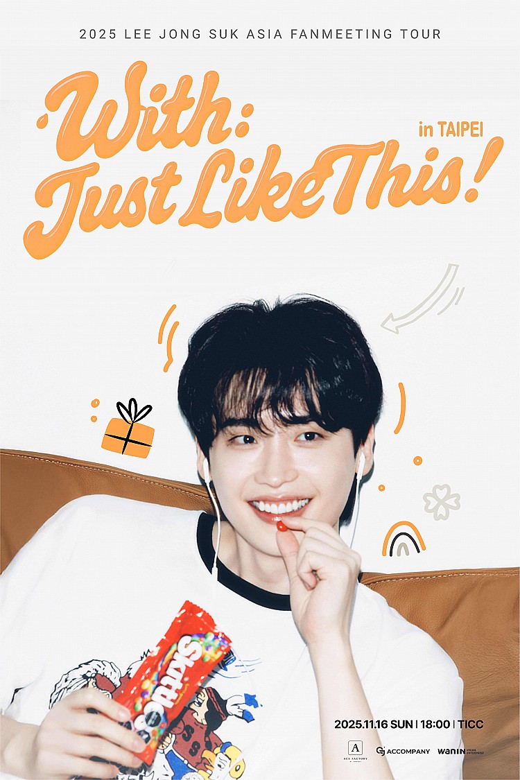 出道至今以《皮諾丘》、《W 兩個世界》、《黑話律師》、《瑞草洞》…等熱播劇晉升為頂流男神的李鍾碩，這次睽違兩年重返台灣舉辦見面會，會帶來哪些令人臉紅心跳的互動就讓我們看下去！