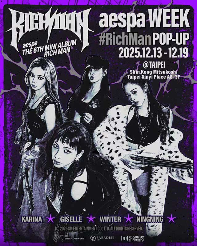 大勢女團 aespa 快閃店「aespa WEEK #RichMan POP UP」繼首爾、紐約與東京站大獲成功之後，也將於 12 月登陸台北信義新光三越 Ａ8！快閃店以 aespa 全新迷你專輯《Rich Man》為主題設計，強調比起字面上的物質與奢華，更關乎內在的強 大、自信同自我覺醒，因此將打造出一場沉浸式體驗的藝術空間，將音樂、遊戲、設計與互動完美結合，為 MYs 打造獨一無二的夢幻樂園。