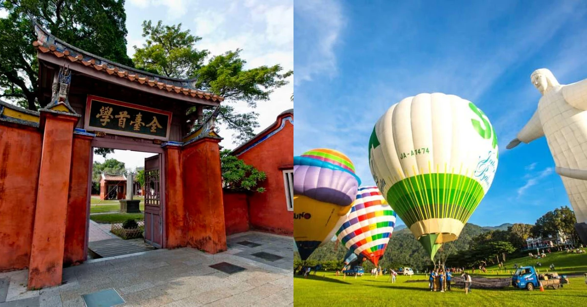 2020台灣十大熱門國旅城市,台南竟排後段班?花東不意外搶下冠亞軍