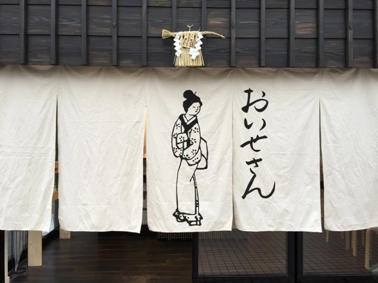 來自日本伊勢的生活品牌Oisesan,以當伊勢神宮的淨化文化為靈感,延伸出一系列空間香氛與沐浴產品。