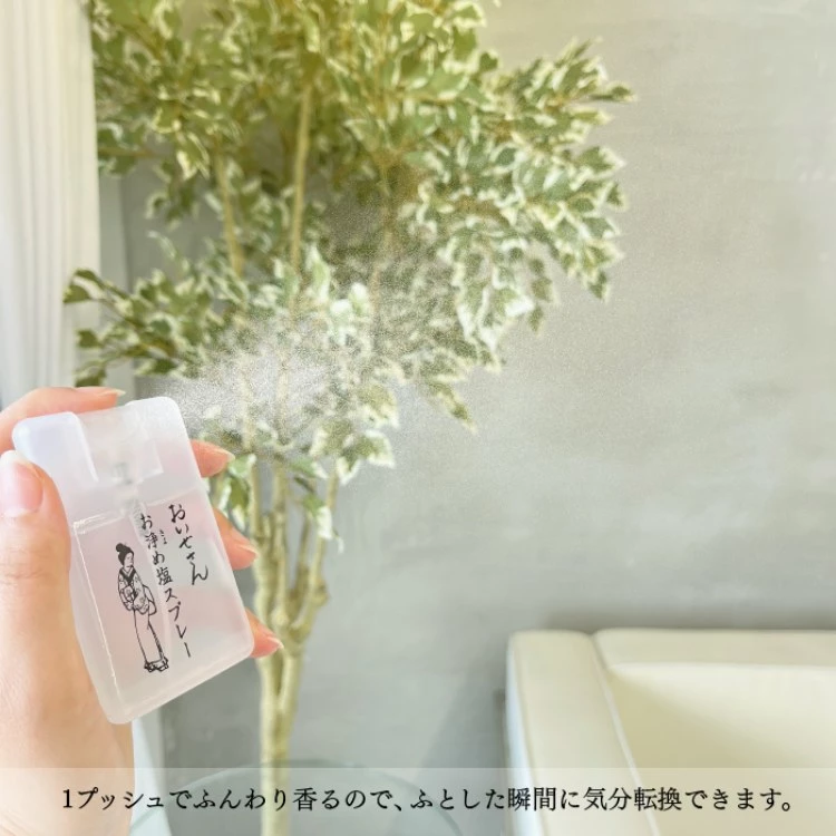 Oisesan將這種傳統轉化為現代生活中的小儀式,透過一瓶隨手可噴的香氛噴霧,把「清場」這件事變得更輕鬆日常。