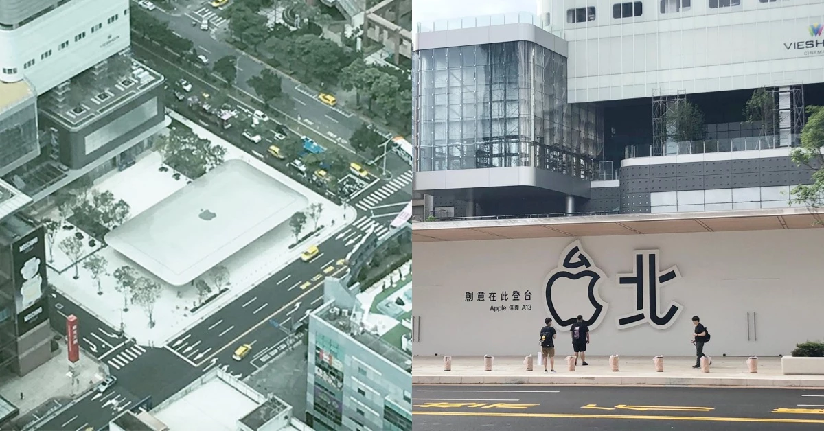 一台巨型Mac降臨信義區？原來是蘋果首家獨棟「旗艦店」即將在台開幕！