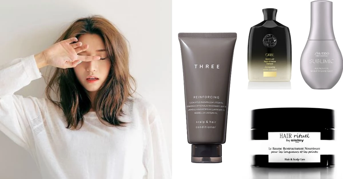 護髮推薦10款聖品!儂編最愛Sisley、Three ,好萊塢名媛女星都是用“這罐”