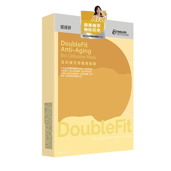 提提研 倍抗痕DoubleFit生物纖維面膜/3入,NTD525