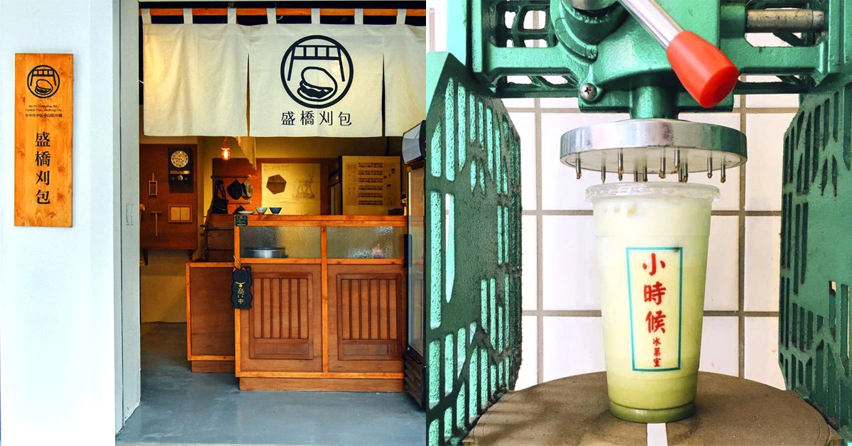 5間平民小吃大變身！鹽酥雞、滷味、黑輪通通走質感文青路線