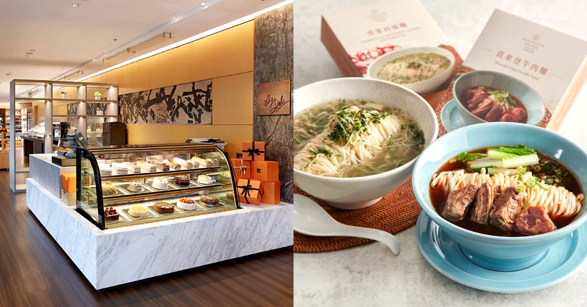 喜來登請客樓「雪菜肉絲麵」只要180元!寒舍啟動星級餐廳外送經濟 ,「家鄉味雞滷醬」家庭主婦團購第1名