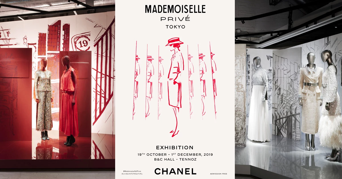 跨年前必朝聖!香奈兒東京展《Mademoiselle Privé》小香迷絕不能錯過