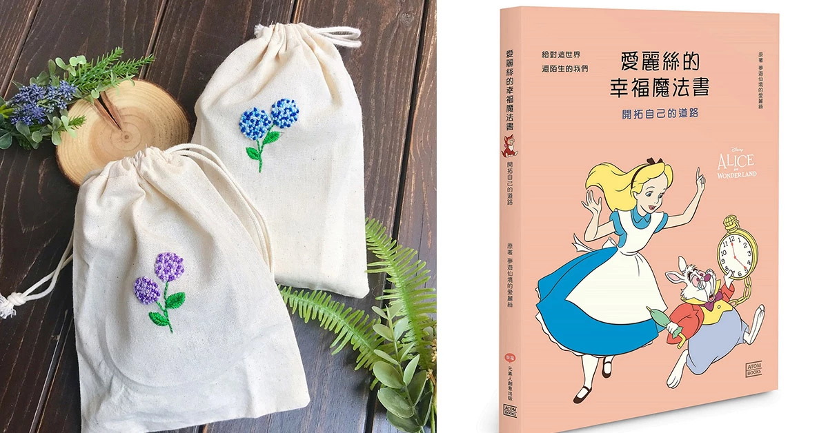 女性站出來！誠品書店「不完美女子行為學」主題展解壓登場