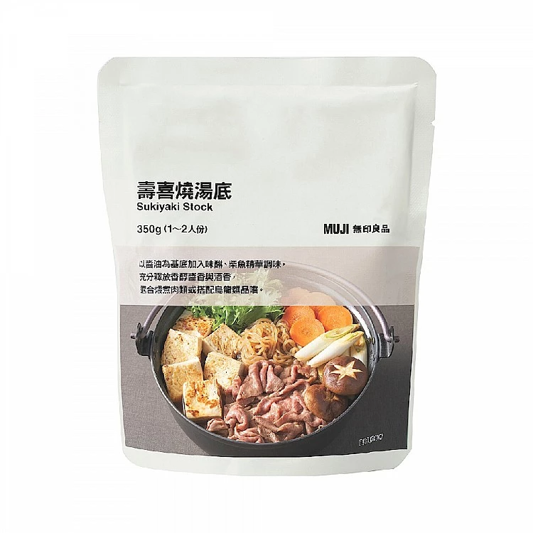 編輯個人最喜歡的「壽喜燒湯底」則排在第五名,日式經典魅力依舊穩固。