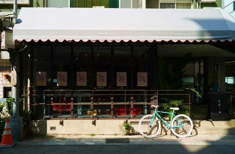 台北的飲食文化再次迎來全新想像。2025 年底，保存食品牌 LOUU 延伸出更完整的「小宇宙」，正式在大安區推出自然酒吧與台味小食空間「廟東食肆 Miaodong Taipei」。由食物設計師陳小曼與 Eddie Kuo 共同創立，廟東以台味料理、自然酒、聲音策展與季節展覽構築一個五感並行的城市客廳。